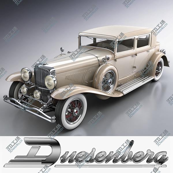 images/goods_img/2021040234/Duesenberg j 232 arlington sedan LWB 1932/1.jpg